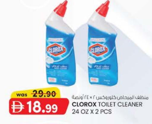CLOROX Toilet / Drain Cleaner available at K M Trading  in UAE - Dubai