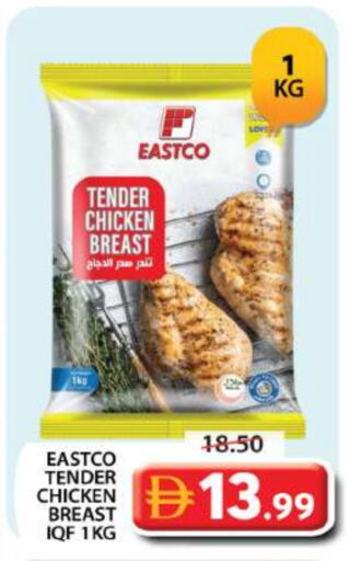available at Grand Hyper Market in UAE - Dubai