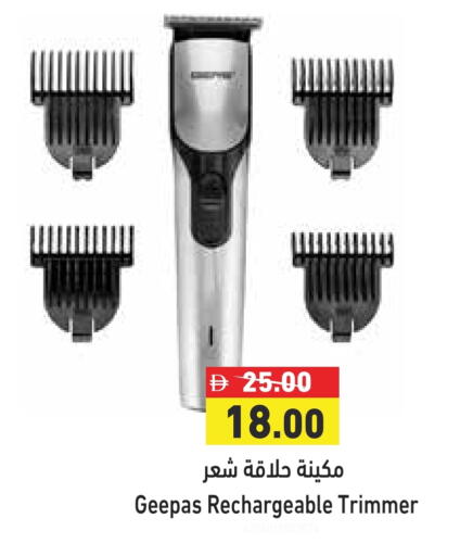 GEEPAS available at Aswaq Ramez in UAE - Sharjah / Ajman