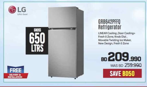 LG available at Sharaf DG in Bahrain