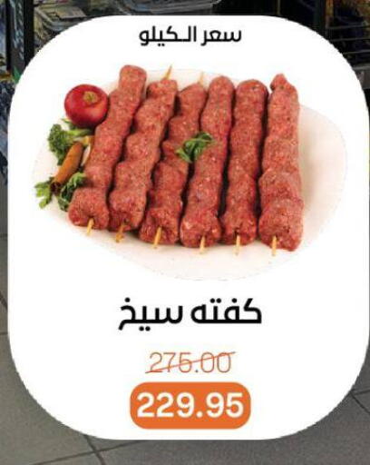 available at بيت الجملة in Egypt - القاهرة