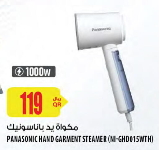 باناسونيك مكواة available at شركة الميرة للمواد الاستهلاكية in قطر - الدوحة