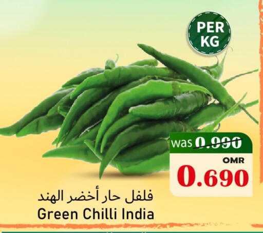 Chilli / Capsicum from India available at Al Muzn Shopping Center in Oman - Muscat