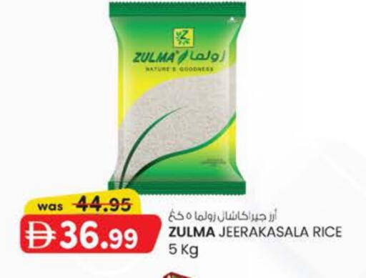 Rice in K M Trading , UAE Offers - United Arab Emirates Jeerakasala Rice available at K M Trading in UAE - Dubai