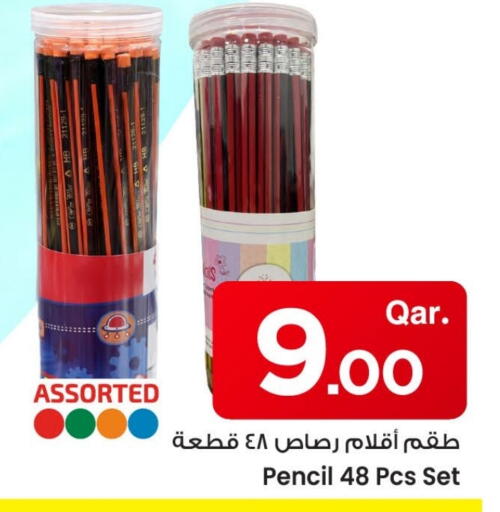 available at Mark & Save  in Qatar - Doha