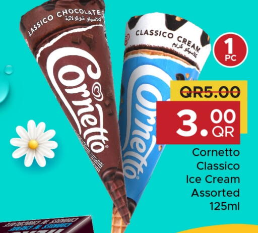 available at Family Food Centre in Qatar - Al Wakra