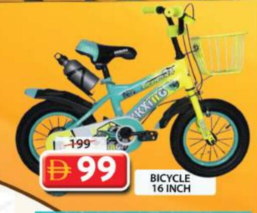 available at Grand Hyper Market in UAE - Sharjah / Ajman