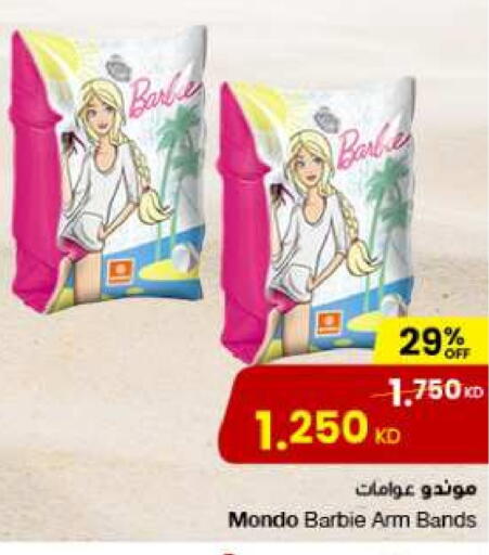 available at مركز سلطان in الكويت - محافظة الأحمدي