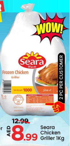 SEARA Frozen Whole Chicken available at Mark & Save in UAE - Abu Dhabi