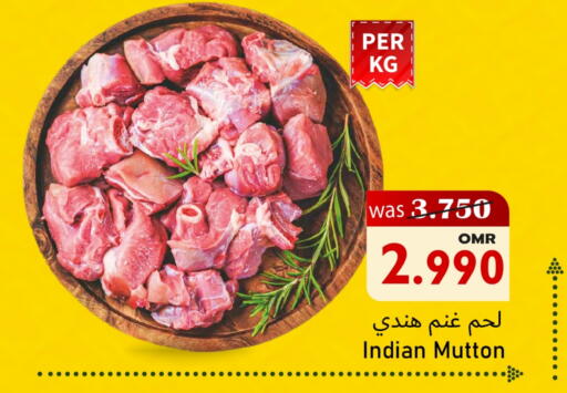 لحم الضأن / الغنم available at القوت هايبرماركت in عُمان - مسقط‎