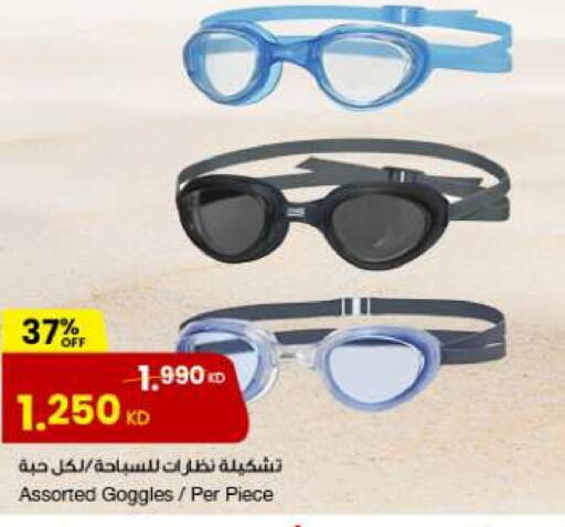 available at مركز سلطان in الكويت - محافظة الأحمدي