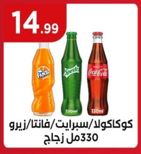 available at MartVille in Egypt - Cairo