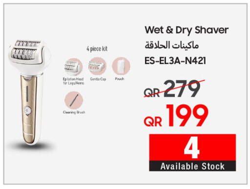 available at تكنو بلو in قطر - الوكرة