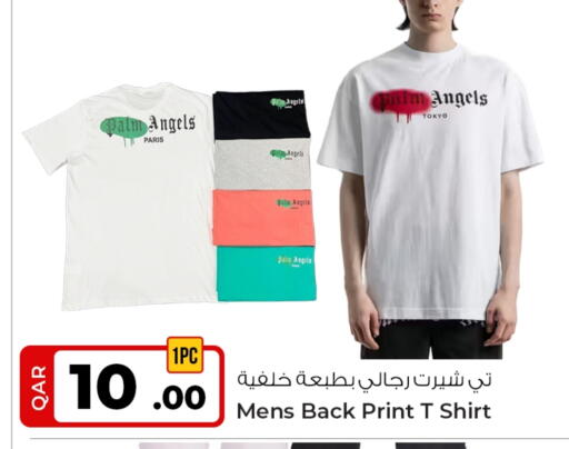 available at Rawabi Hypermarket in Qatar - Al Daayen