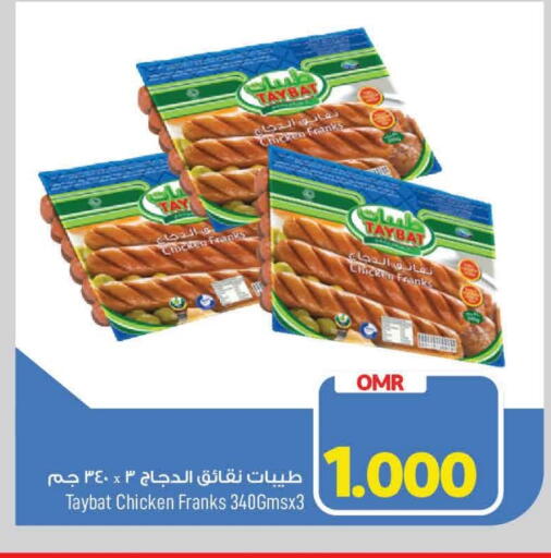 Chicken Franks available at MARK & SAVE in Oman - Muscat