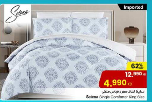 available at مركز سلطان in الكويت - محافظة الأحمدي