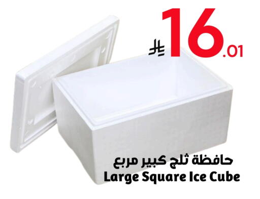 available at Nasim Almouj in KSA, Saudi Arabia, Saudi - Riyadh