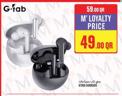 available at مونوبريكس in قطر - الشمال