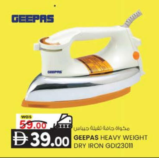 GEEPAS Ironbox available at K.M Hypermarket in UAE - Abu Dhabi