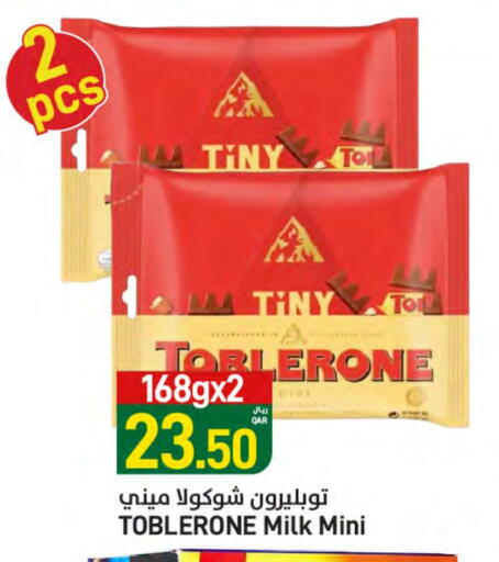 available at SPAR in Qatar - Doha