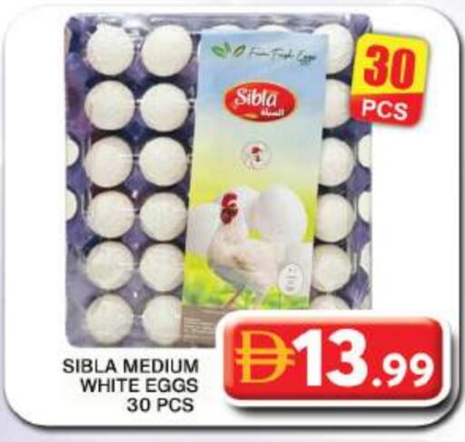 available at Grand Hyper Market in UAE - Dubai