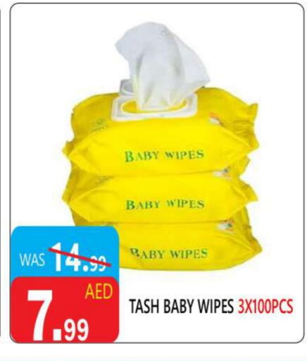 available at United Hypermarket in UAE - Dubai