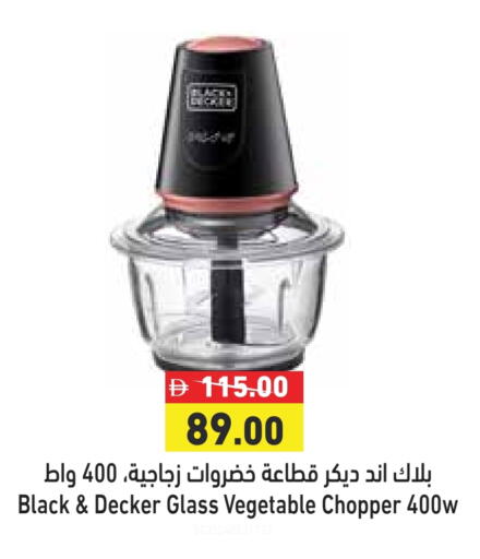 BLACK+DECKER Chopper available at Aswaq Ramez in UAE - Ras al Khaimah