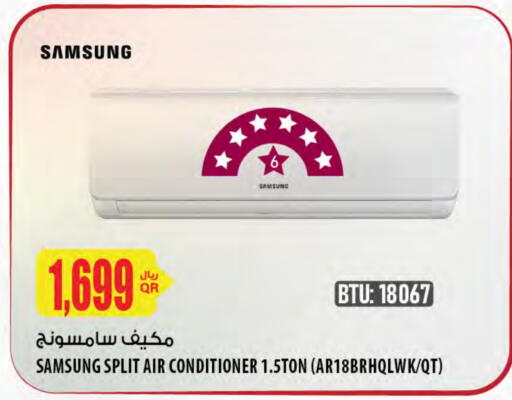 SAMSUNG AC available at Al Meera in Qatar - Al Daayen