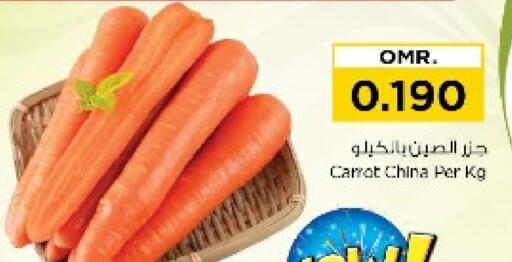 Carrot from China available at Nesto Hyper Market   in Oman - Muscat