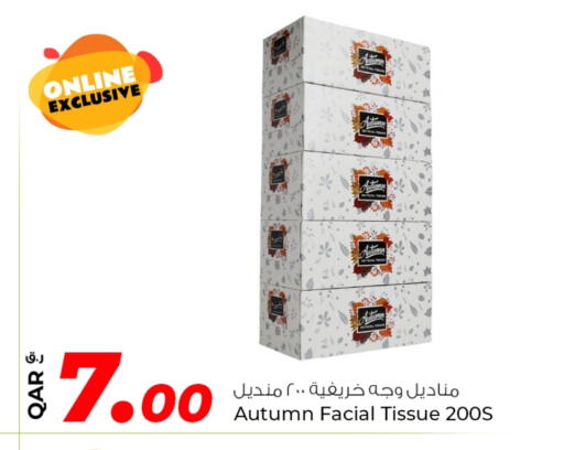available at Rawabi Hypermarket in Qatar - Al Khor