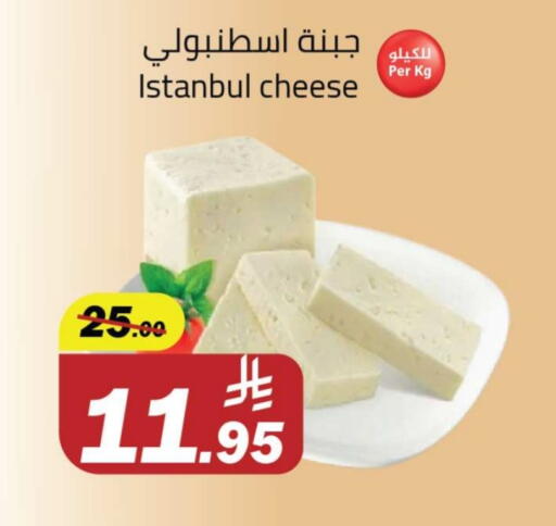 available at مخازن سوبرماركت in مملكة العربية السعودية, السعودية, سعودية - الرياض