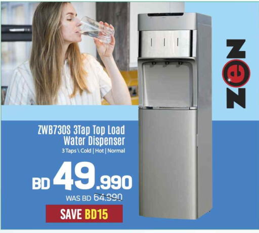 Water Dispenser available at Sharaf DG in Bahrain