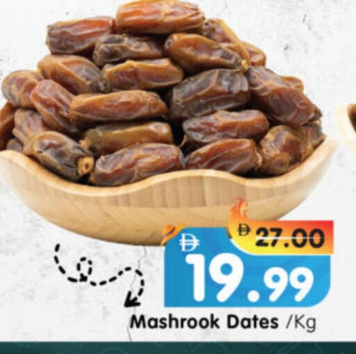 available at هايبر ماركت المدينة in الإمارات العربية المتحدة , الامارات - أبو ظبي