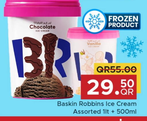Vanilla available at Family Food Centre in Qatar - Al Wakra