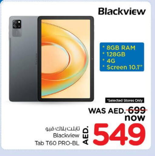 available at Nesto Hypermarket in UAE - Dubai