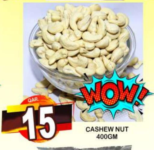 available at دبي شوبينغ سنتر in قطر - الريان