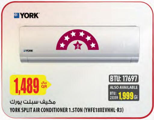 AC available at Al Meera in Qatar - Umm Salal