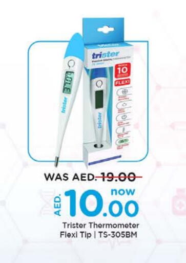 available at نستو هايبرماركت in الإمارات العربية المتحدة , الامارات - أم القيوين‎