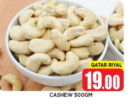 available at Shop n Smile Hypermarket in Qatar - Al Wakra