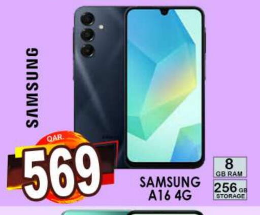 SAMSUNG available at Dubai Shopping Center in Qatar - Al Wakra