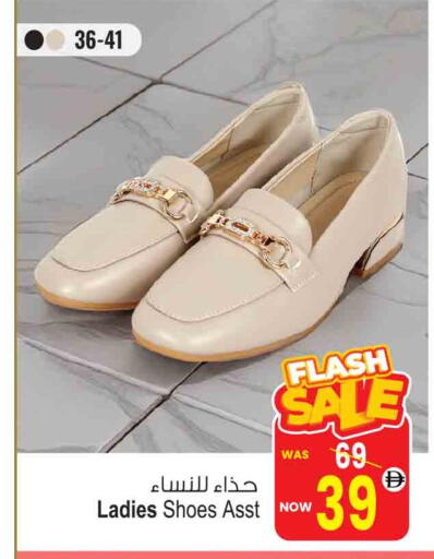 available at أنصار جاليري in الإمارات العربية المتحدة , الامارات - دبي