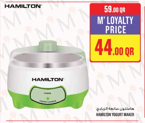 available at مونوبريكس in قطر - الشمال