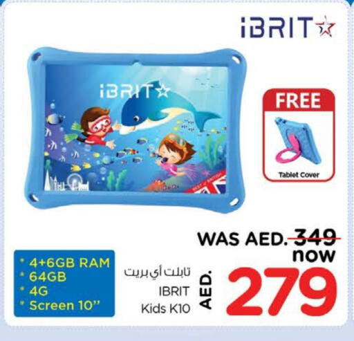 available at Nesto Hypermarket in UAE - Umm al Quwain