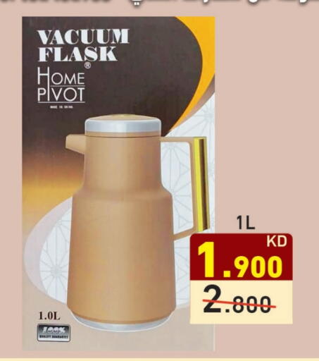 available at  رامز in الكويت - محافظة الأحمدي