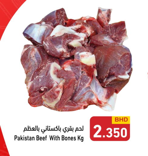 Beef available at Ramez in Bahrain
