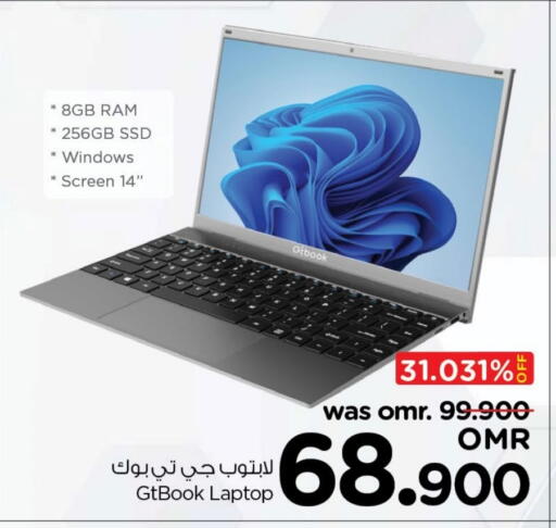 available at Nesto Hyper Market   in Oman - Muscat