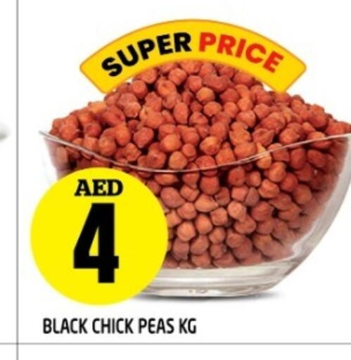 Peas available at سنابل بني ياس in الإمارات العربية المتحدة , الامارات - رَأْس ٱلْخَيْمَة