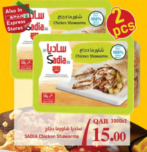 SADIA available at SPAR in Qatar - Doha