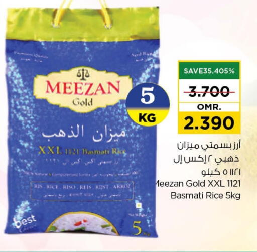 أرز بسمتي / برياني available at نستو هايبر ماركت in عُمان - مسقط‎
