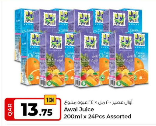 available at Rawabi Hypermarket in Qatar - Al-Shahaniya